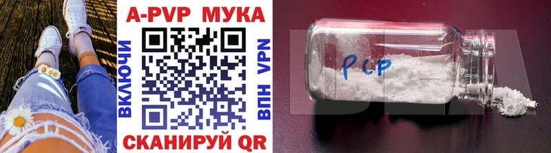 Купить Кокаин  Меф  АМФЕТАМИН  Марихуана  Трубчевск