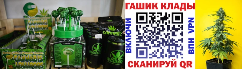 Купить закладки  Трубчевск  Еда ТГК конопля 