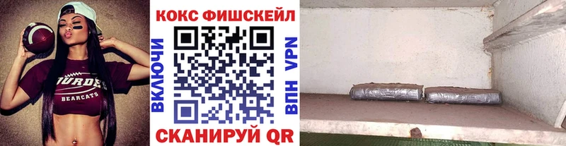 Купить закладки  Трубчевск  Cocaine Боливия 