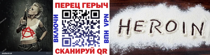 Купить  Трубчевск  ГЕРОИН афганец 