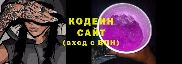 сатива Сосновка