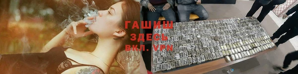 марки nbome Сосновоборск