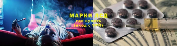 марки nbome Сосновоборск