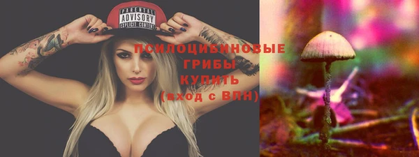 марки nbome Сосновоборск