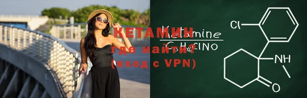 сатива Сосновка