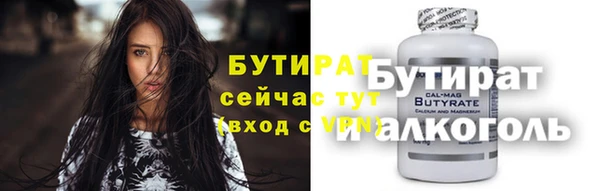 сатива Сосновка