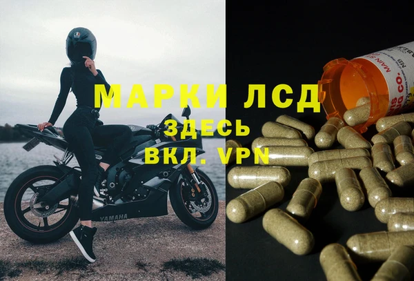 марки nbome Сосновоборск