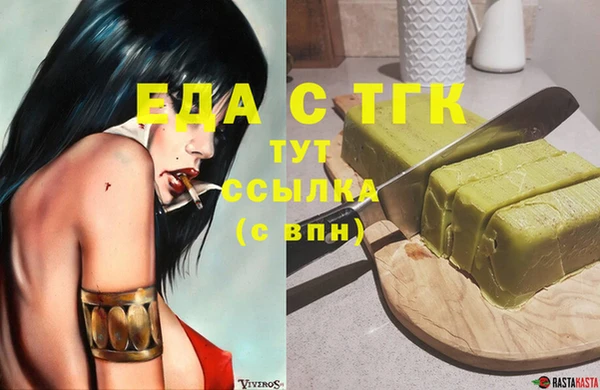 сатива Сосновка