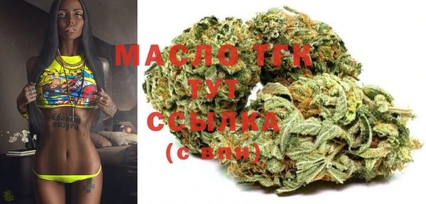 сатива Сосновка