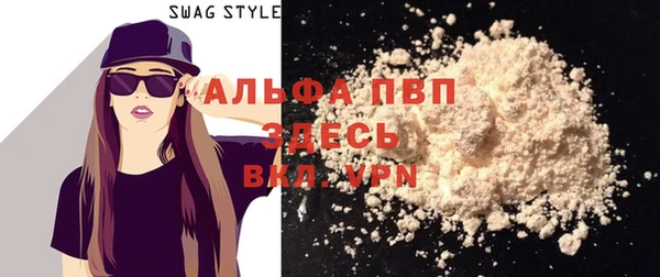 а пвп мука Сосновый Бор