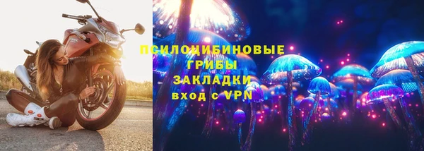 марки nbome Сосновоборск