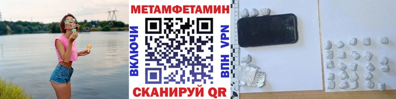 Первитин винт  Купить где  Трубчевск 