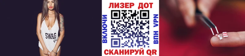 Купить  Трубчевск  Марки NBOMe 1500мкг 