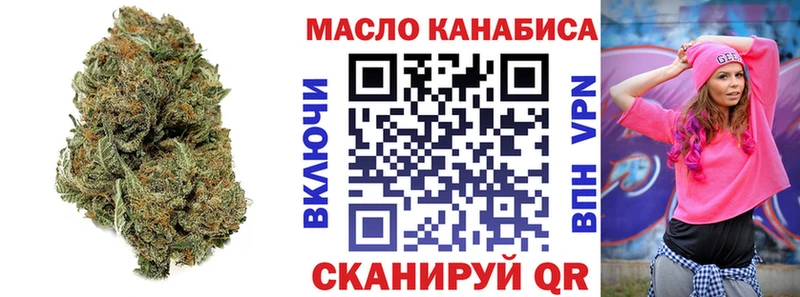 Купить  Трубчевск  Дистиллят ТГК гашишное масло 